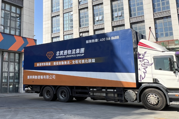 內(nèi)地到香港物流都運(yùn)哪些，物流增值服務(wù)需求又是哪些
